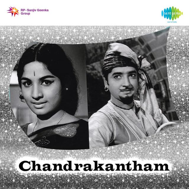 Chirikkumbol Neeoru cover art