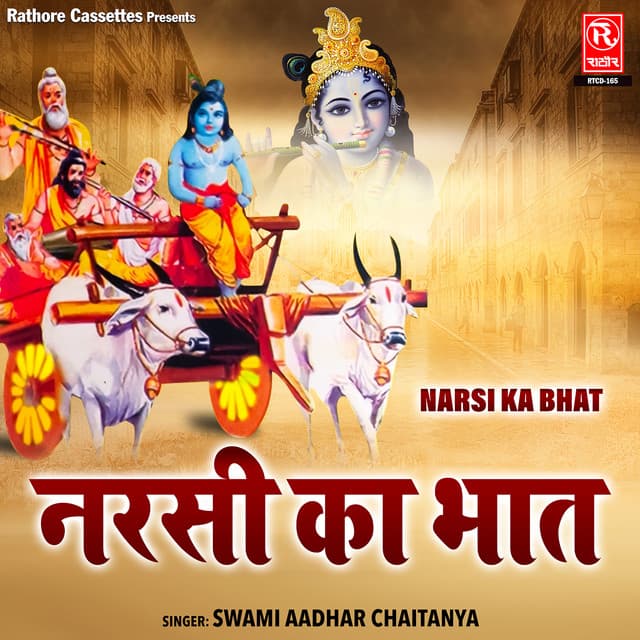 Premchand