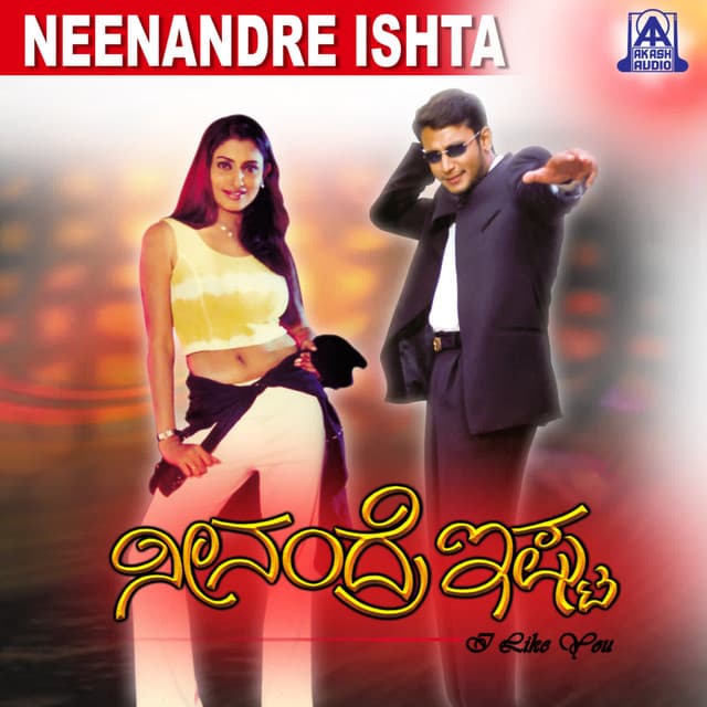 Maichalakavo cover art