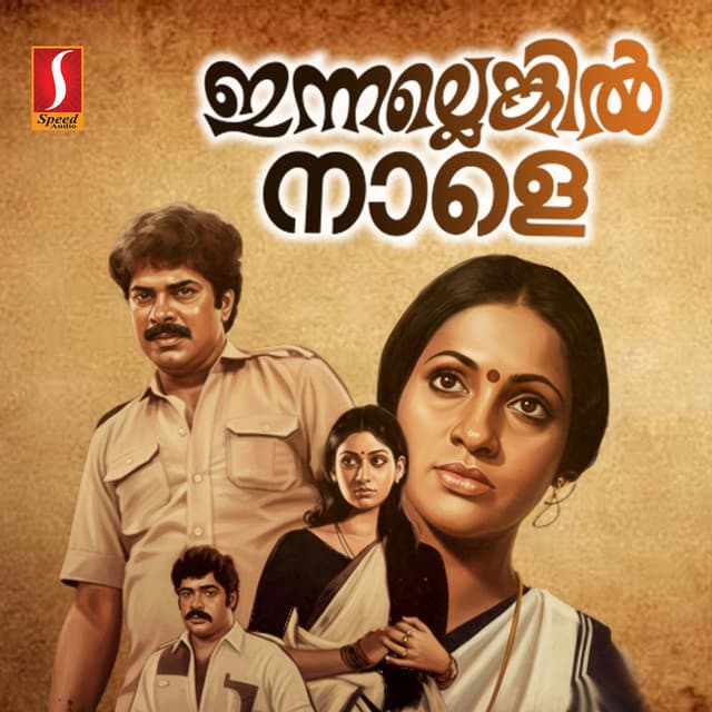 Karalithiletho Kilipaadi (Duet) cover art