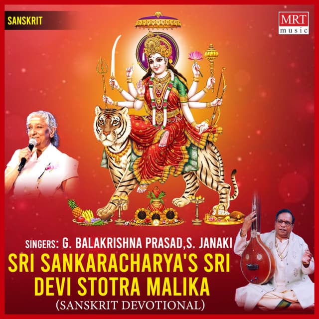 Sri Sankaracharya's Sri Devi Stotra Malika cover art