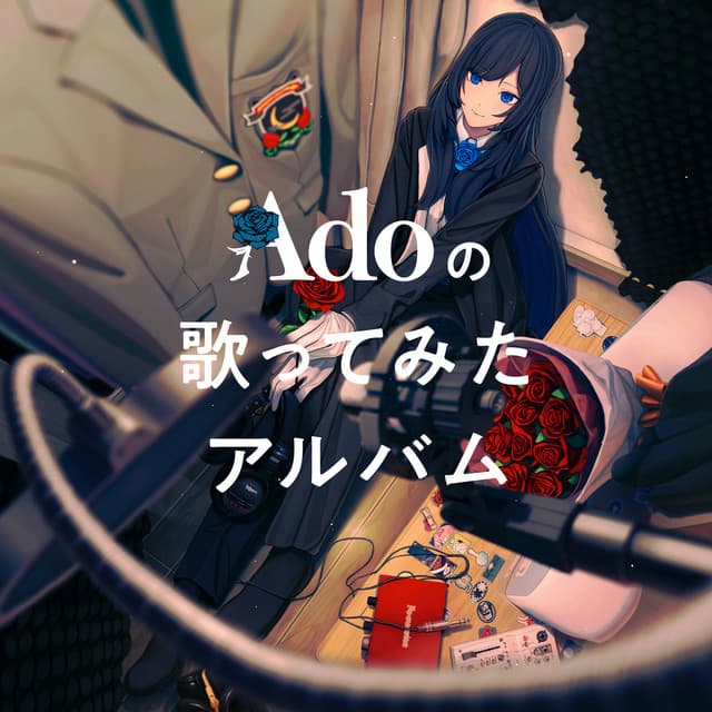 Ado's Utattemita Album cover art