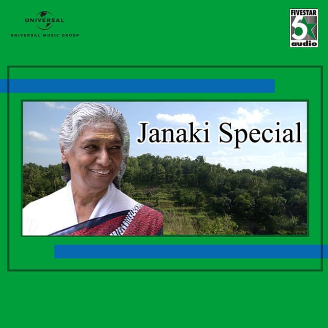 Yeh Asainthadum - From "Paarvai Ondre Podhume" cover art