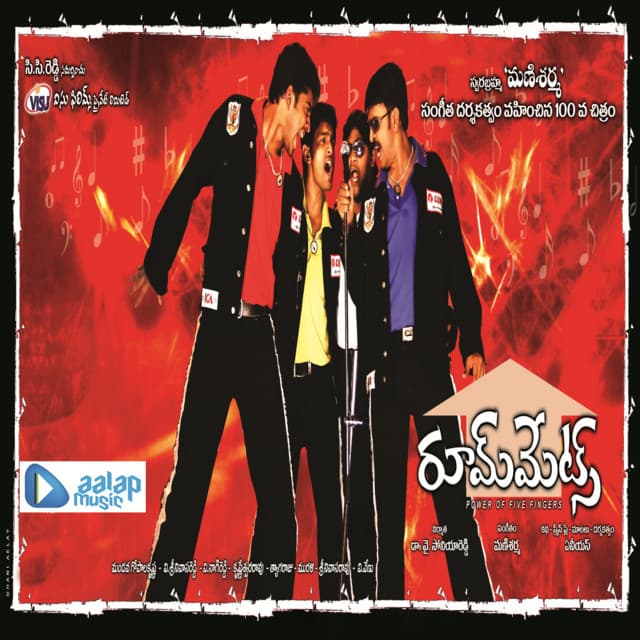 Bavunnava cover art