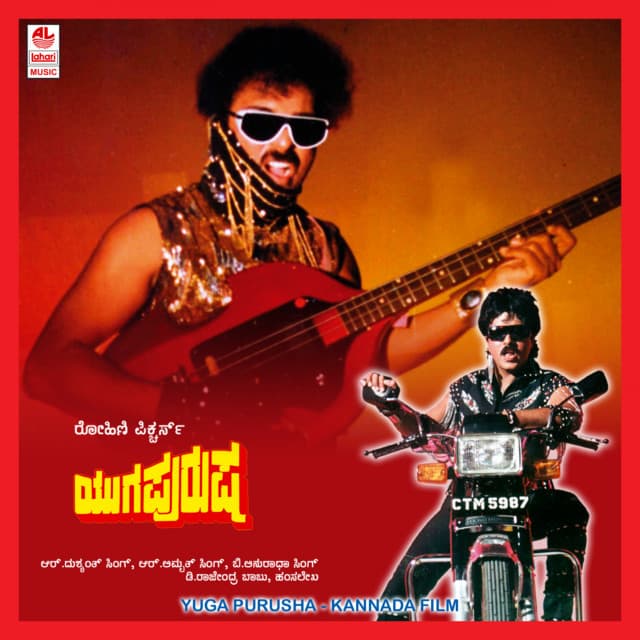 Latha Hamsalekha
