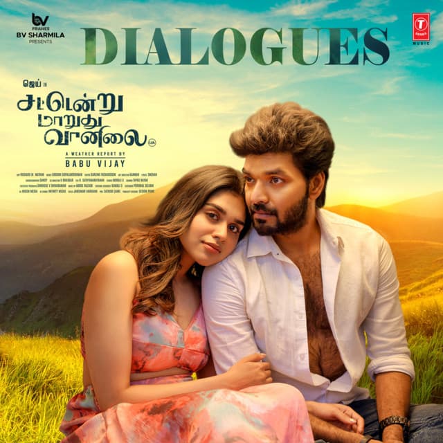 Neenga Enna Panringa Inga cover art