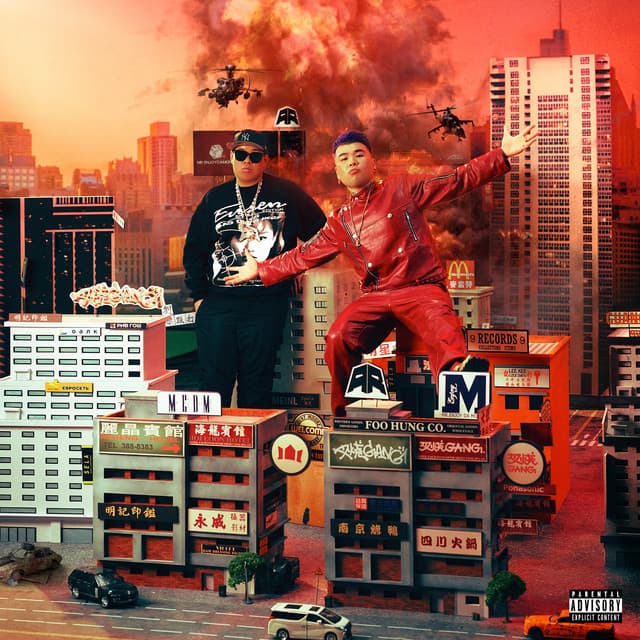 Double Double cover art