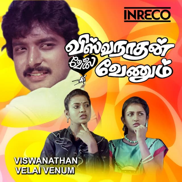 Naan Oru Gnani cover art