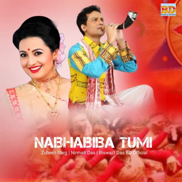 Nirmali Das