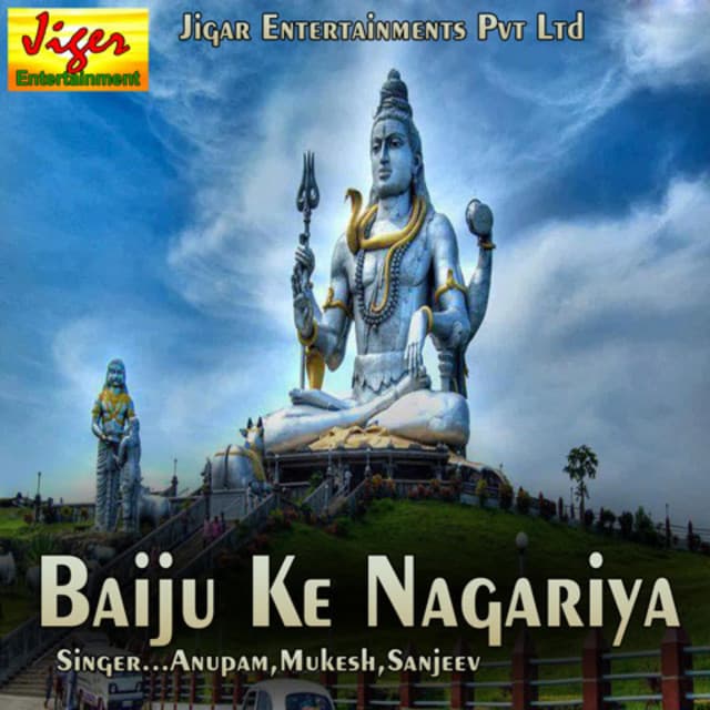 Nacha Ho Nacha Kawariya cover art