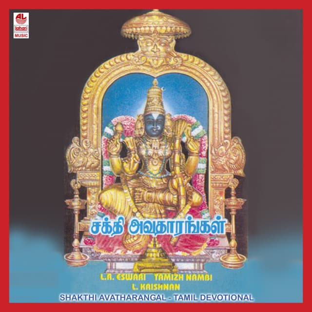 Tamizh Nambi
