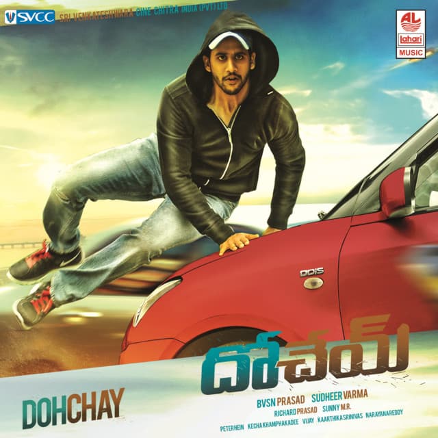 Aanati Devadasu cover art