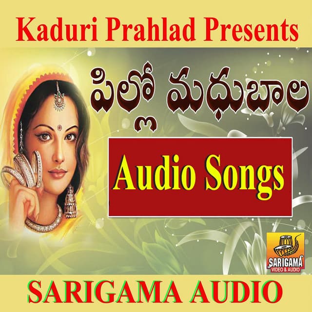 Royya Chepa Pulusu cover art