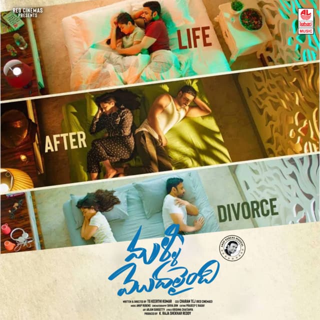 Thaara Theerame cover art