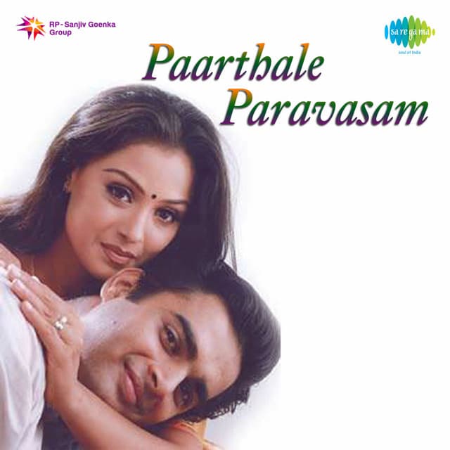 Adhisaya Thirumanam cover art