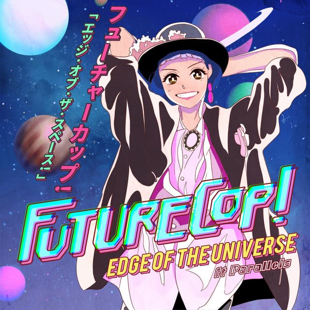 Edge of the Universe cover art