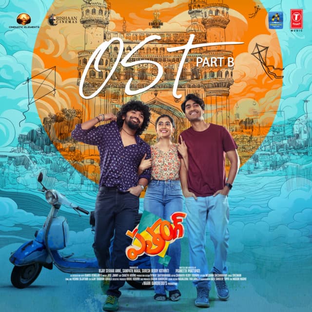 Dhiranadha - Alap cover art