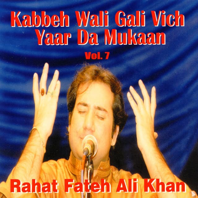 Suda Rehna Naam Rab Da cover art