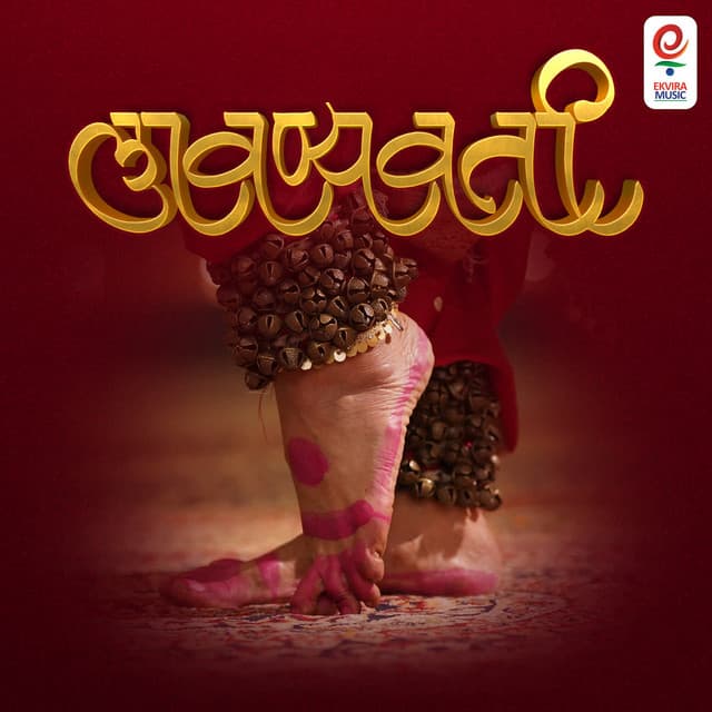 Kata Kirr cover art