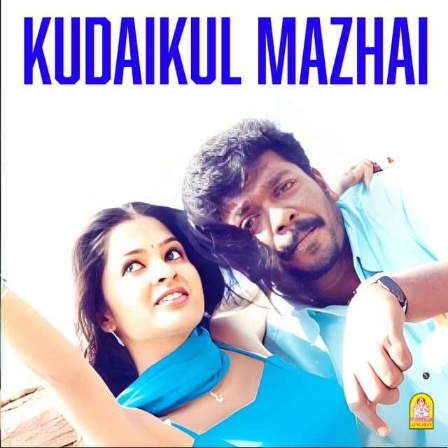 Enga Poi Solluven cover art