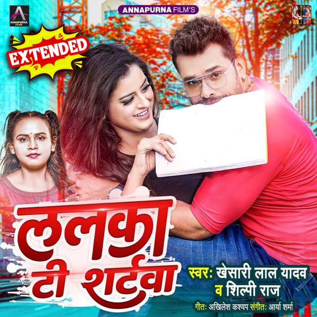 Lalka T Shirtwa cover art