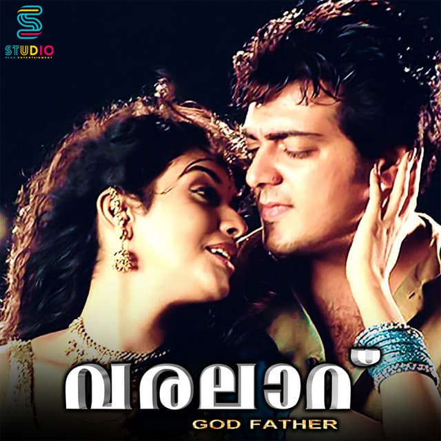 Kaatril Oru Mogam cover art