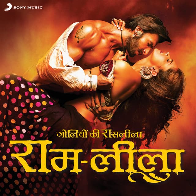 Nagada Sang Dhol cover art