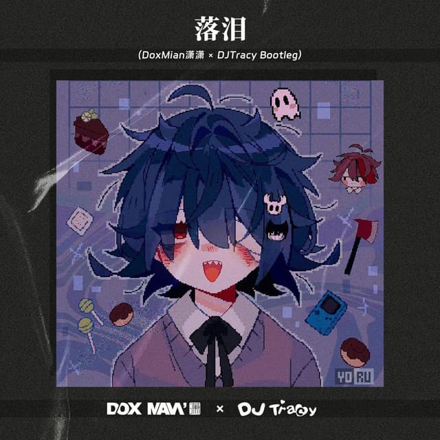 DJ Tracy