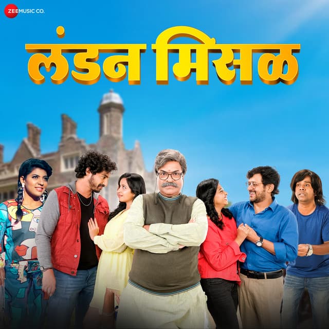 Bhanda Phod - From "London Misal" cover art