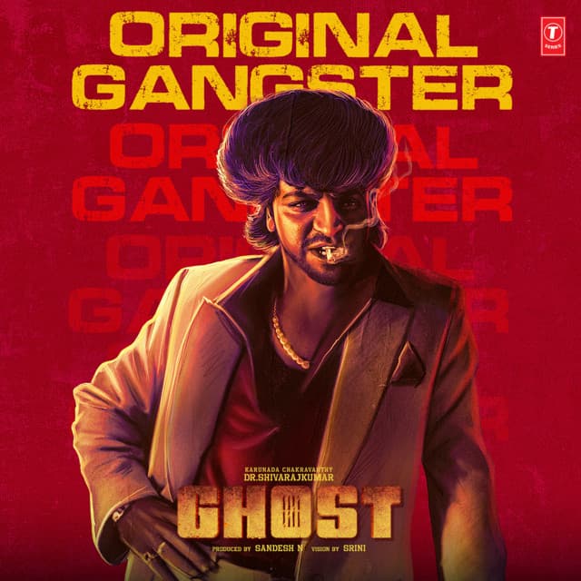 Ogm cover art