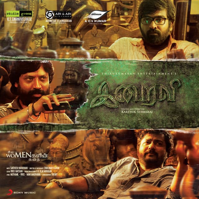 Dhushta cover art