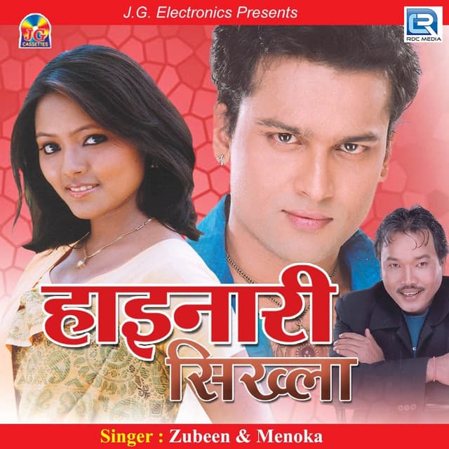 Gorb Mandini - Original cover art