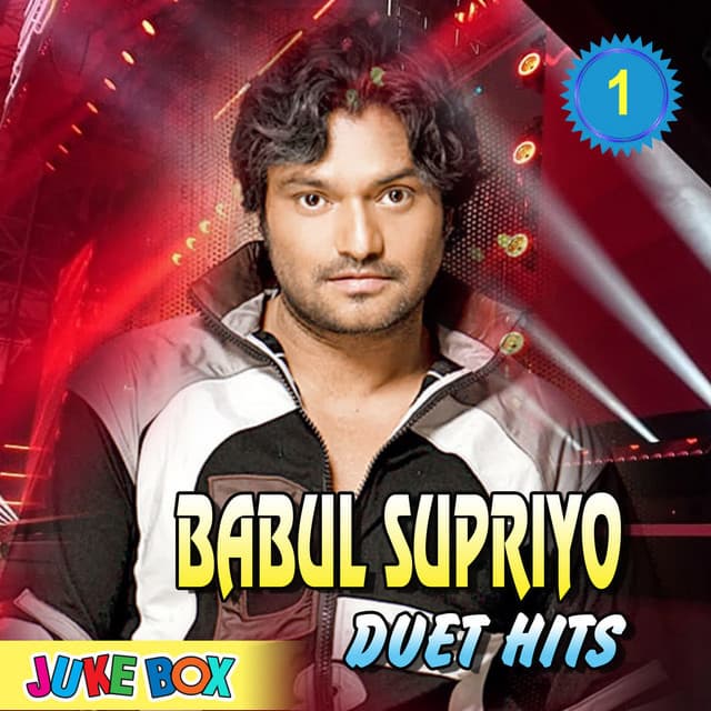 Chupi Chupi Chokhe_(From"Andho Prem") cover art