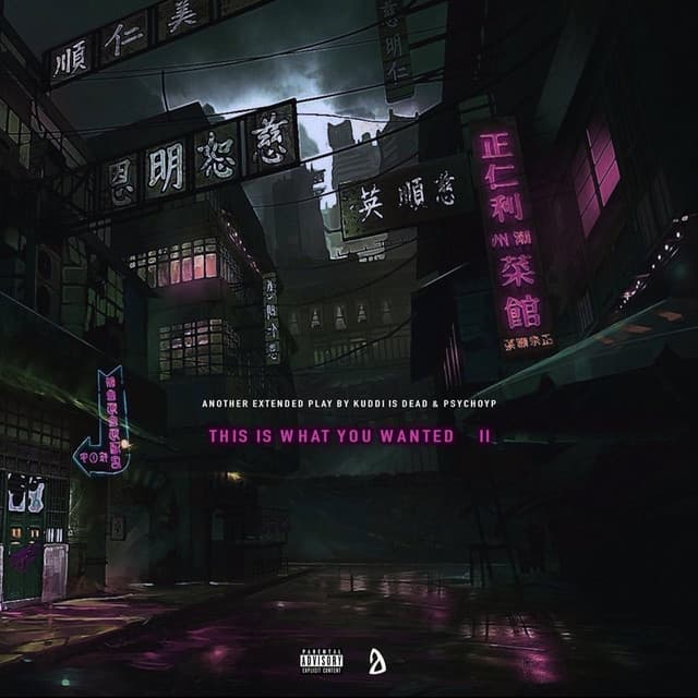 Amen cover art