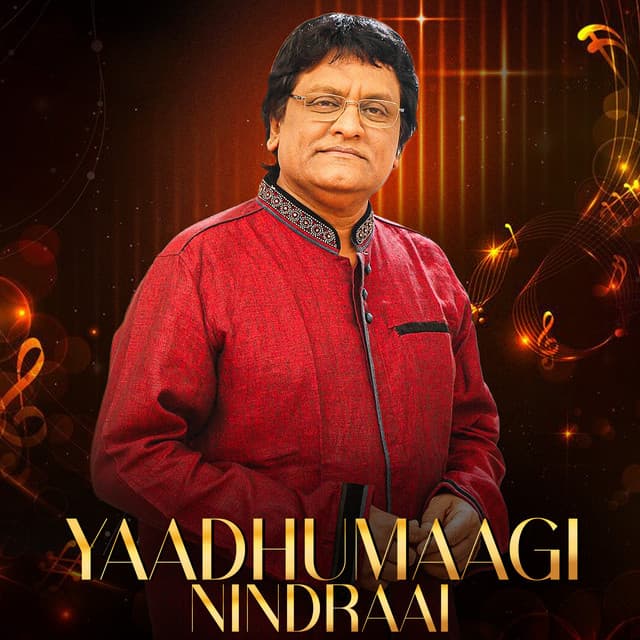 Nadamaadum Anbin Vadivamam cover art