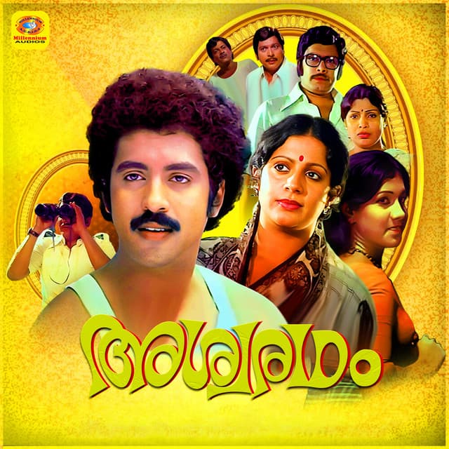Ashwaradham (Original Motion Picture Soundtrack) cover art