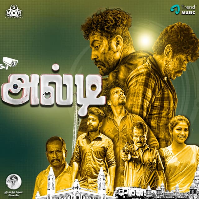 Mappila Mappila cover art