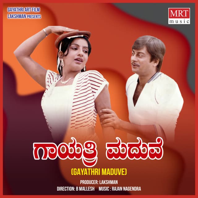Nanna Daiva cover art