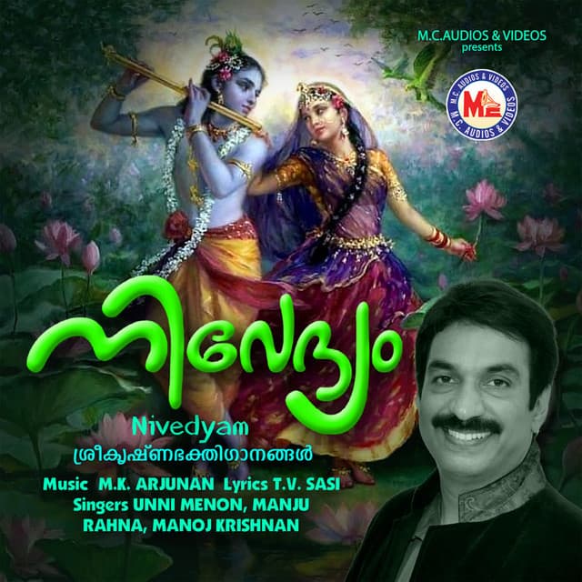 Nivedyam cover art