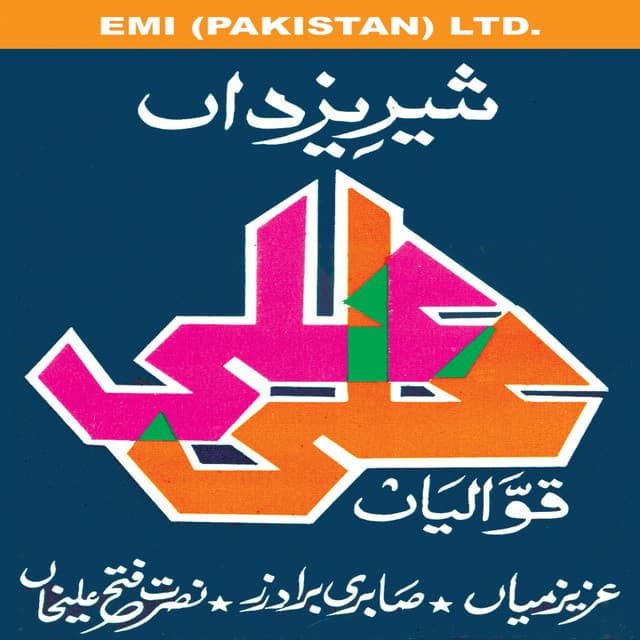 Haq Ali Ali Maula Ali cover art