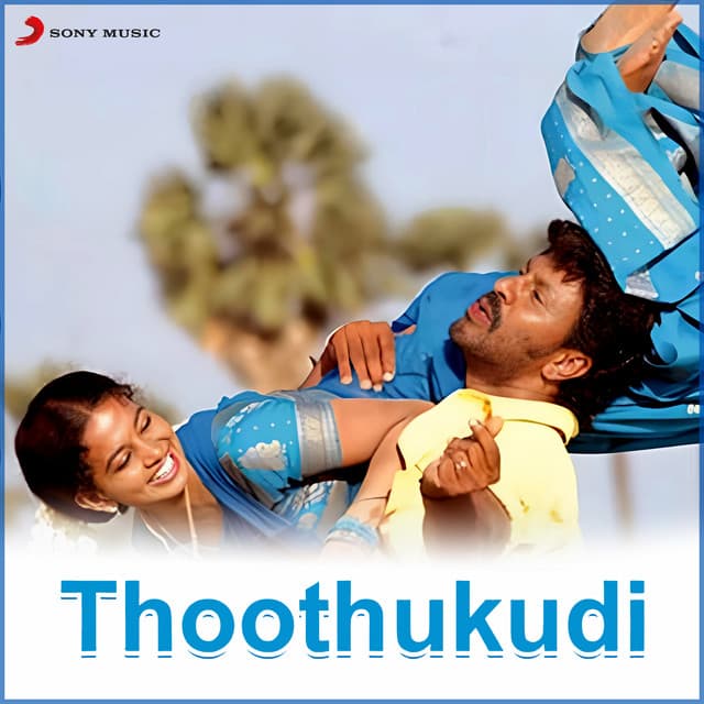 Ilayakamban