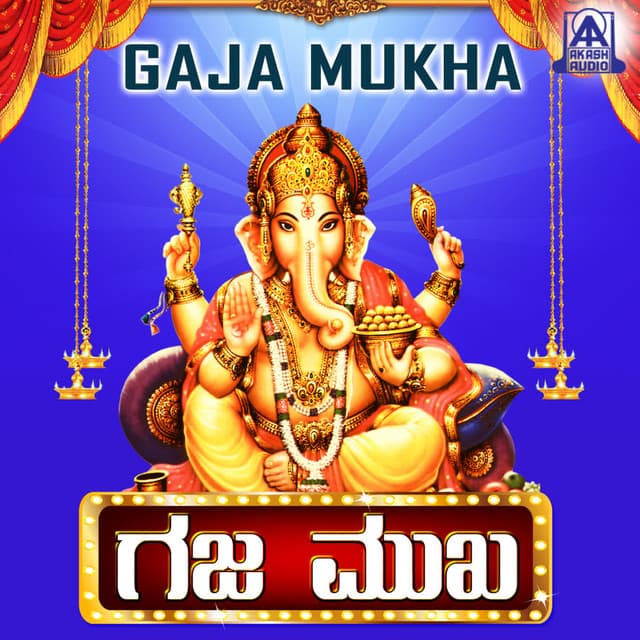 Ganapa Jeeva Chethana cover art