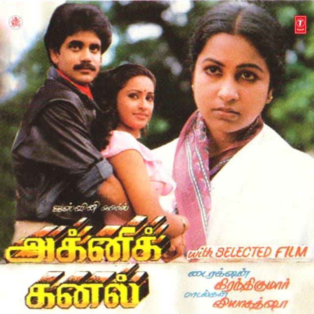 Agni Kanal With Selected Film Hits cover art