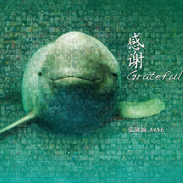 好不容易 - 钢琴版 cover art