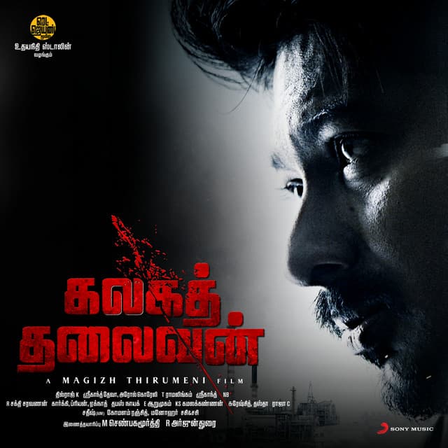 Priyan