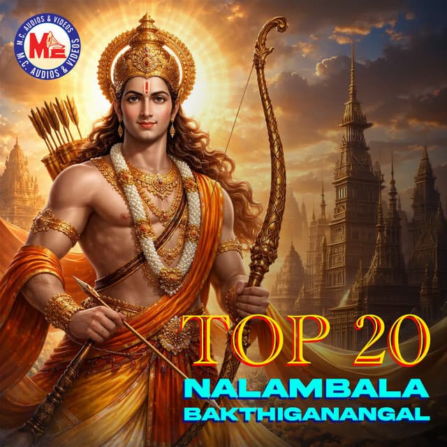 Unaroo Unaroo Janakirama cover art