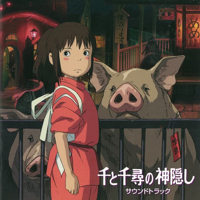 One Summer Day cover art
