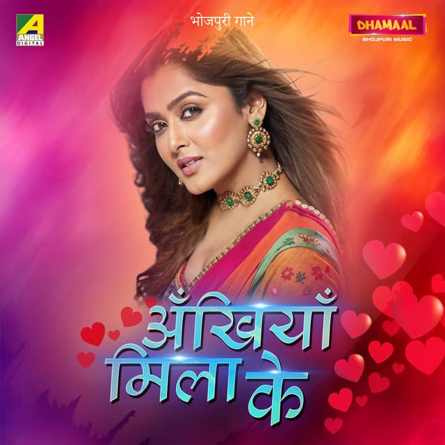 Madhuparna Ganguly