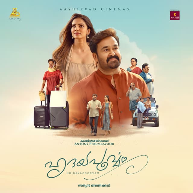 Hridayavathil cover art