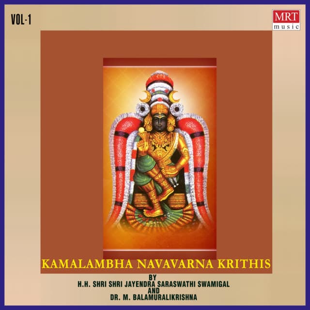 Kamalambha Navavarna Krithis- I cover art